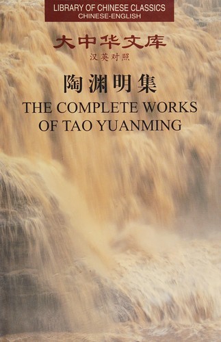 Cover for Tao Yuanming ji