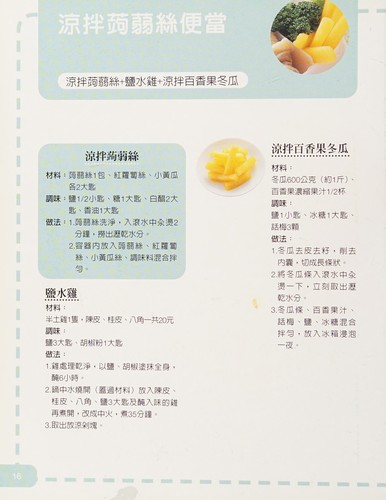 Cover for Ding zuo qing ren bian dang