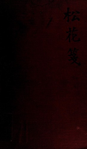 Cover for Fir-flower tablets