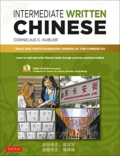 Cover for Intermediate Written Chinese
