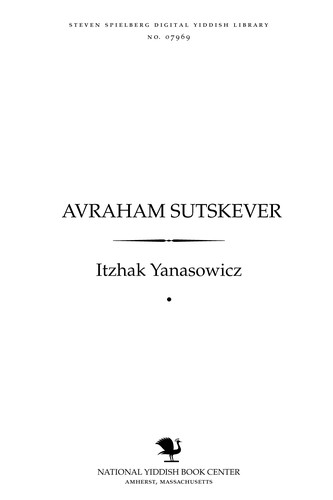 Cover for Avraham Sutsḳeṿer