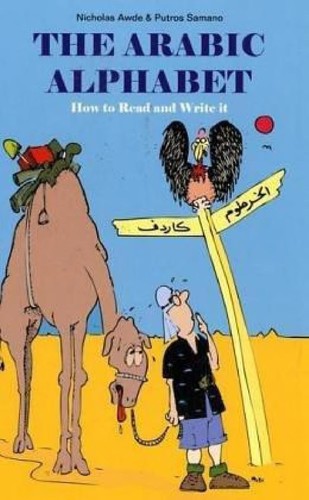 Cover for The Arabic alphabet