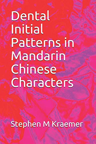 Cover for Dental Initial Patterns in Mandarin Chinese Characters