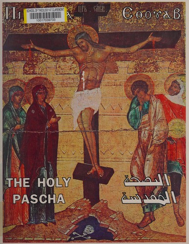 Cover for The Holy Pascha
