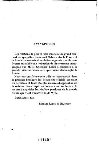 Cover for L'achèvement et l'application d la reforme monétaire de la Russie