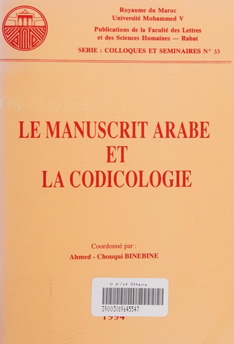 Cover for al- Makhṭūṭ al-ʻArabī wa-ʻilm al-makhṭūṭat