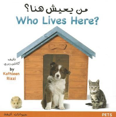 Cover for Min Yash Hun Who Lives Here