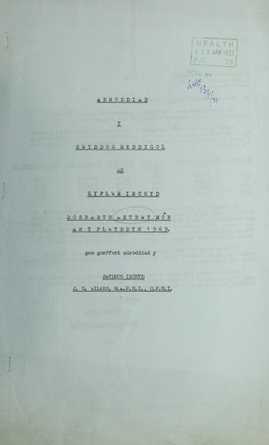 Cover for [Report 1969]