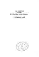 Cover for The price law of the People's Republic of China =