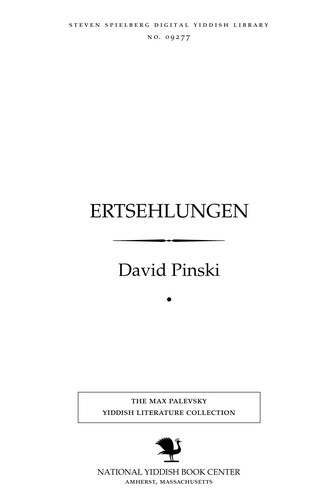 Cover for Ertsehlungen