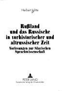 Cover for Russland und das Russische in vorhistorischer und altrussischer Zeit