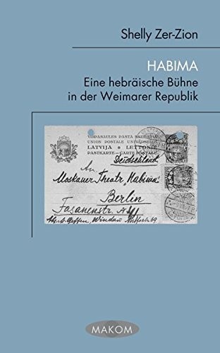 Cover for Habima