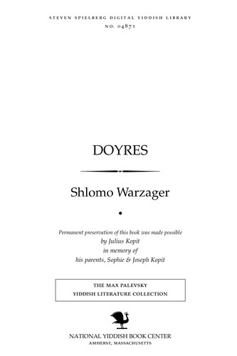 Cover for Doyres̀