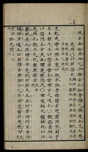 Cover for Sangso chiwonnok