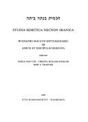 Cover for [Ḥokhmot bantah betah] =