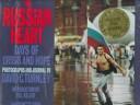 Cover for The Russian heart