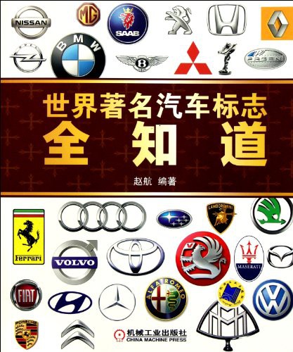 Cover for Car Emblems