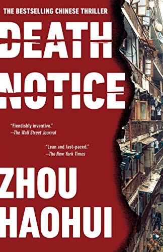 Cover for Death Notice