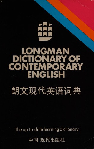 Cover for Longman dictionary of contemporary English.