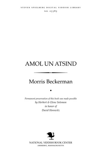 Cover for Amol un atsind