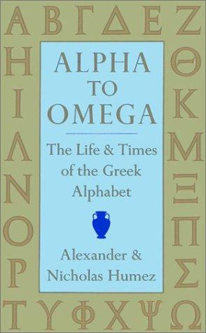 Cover for Alpha to Omega