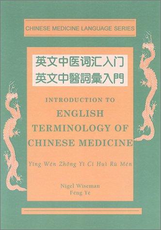 Cover for Introduction to English Terminology of Chinese Medicine (Chinese Medicine Language Series)