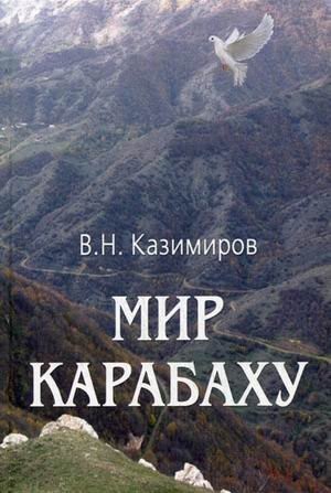 Cover for Mir Karabakhu