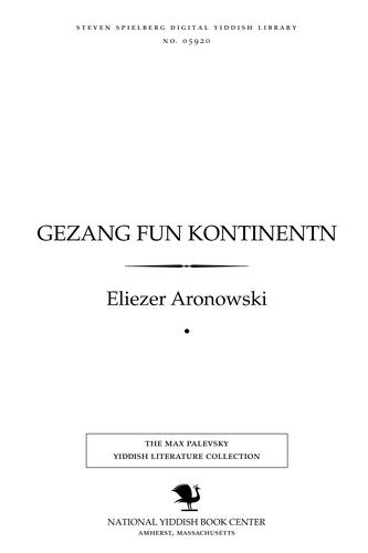 Cover for Gezang fun ḳonṭinenṭn