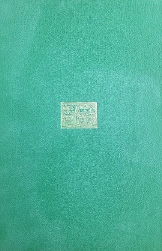 Cover for Emblemata varia [ca 1621]