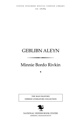 Cover for Geblibn aleyn