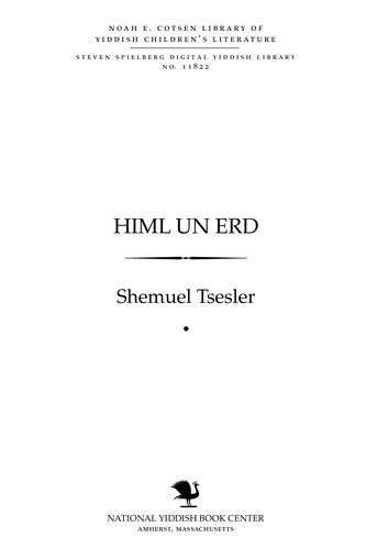 Cover for Himl un erd