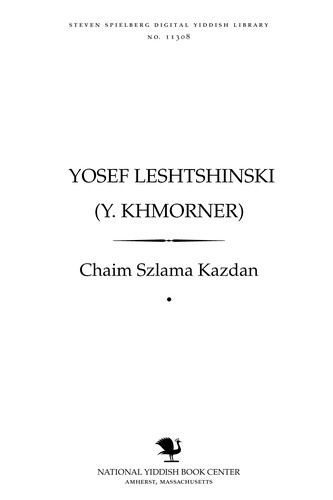 Cover for Yosef Leshṭshinsḳi (Y. Khmorner)