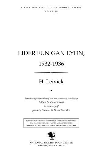 Cover for Lider fun Gan Eydn, 1932-1936