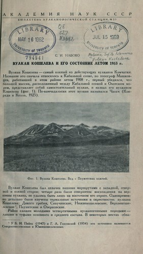 Cover for Vulkan Kosheleva