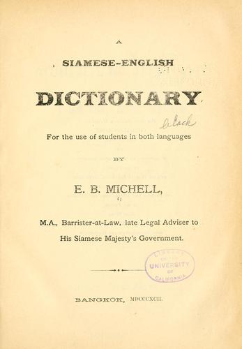 Cover for A Siamese-English dictionary, for the use of students in both languages
