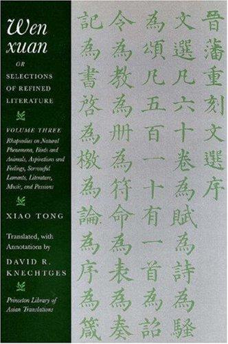 Cover for Wen xuan or Selections of Refined Literature