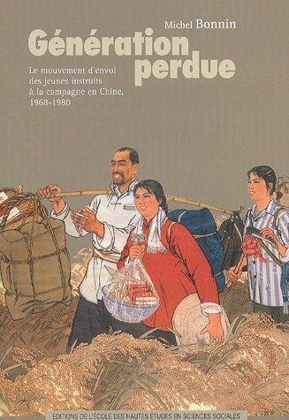 Cover for Génération perdue