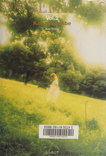 Cover for Shinsemia