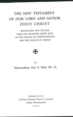 Cover for The New Testament of Our Lord and Savior Jesus Christ