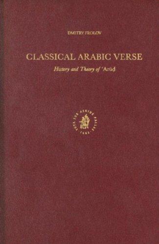 Cover for Classical Arabic Verse