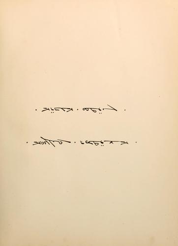 Cover for The four Gospels in Syriac