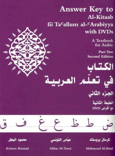 Cover for Answer Key to Al-kitaab Fii Ta Callum Al-carabiyya