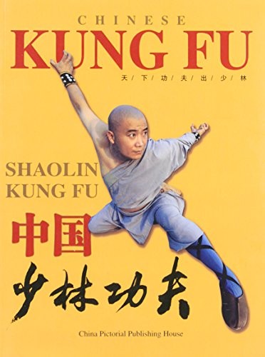 Cover for Chinese Shaolin kung fu =