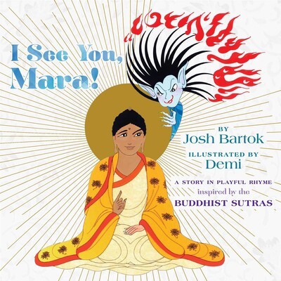 Cover for I See You, Mara!