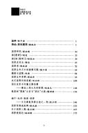 Cover for Qu Yuan yan jiu