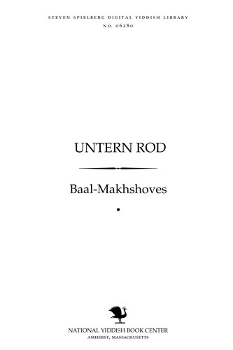 Cover for Unṭern rod