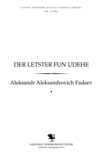 Cover for Der letsṭer fun Udehe