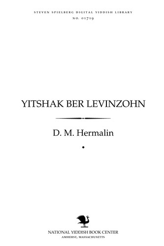 Cover for Yitsḥaḳ Ber Levinzohn