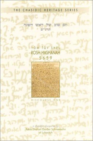 Cover for Yom Tov Shel Rosh Hashanah 5659