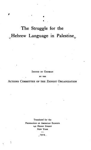 Cover for The Struggle for the Hebrew Language in Palestine